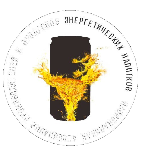 НАЭН